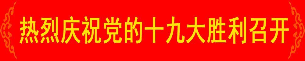 QQ??20171017092919.jpg